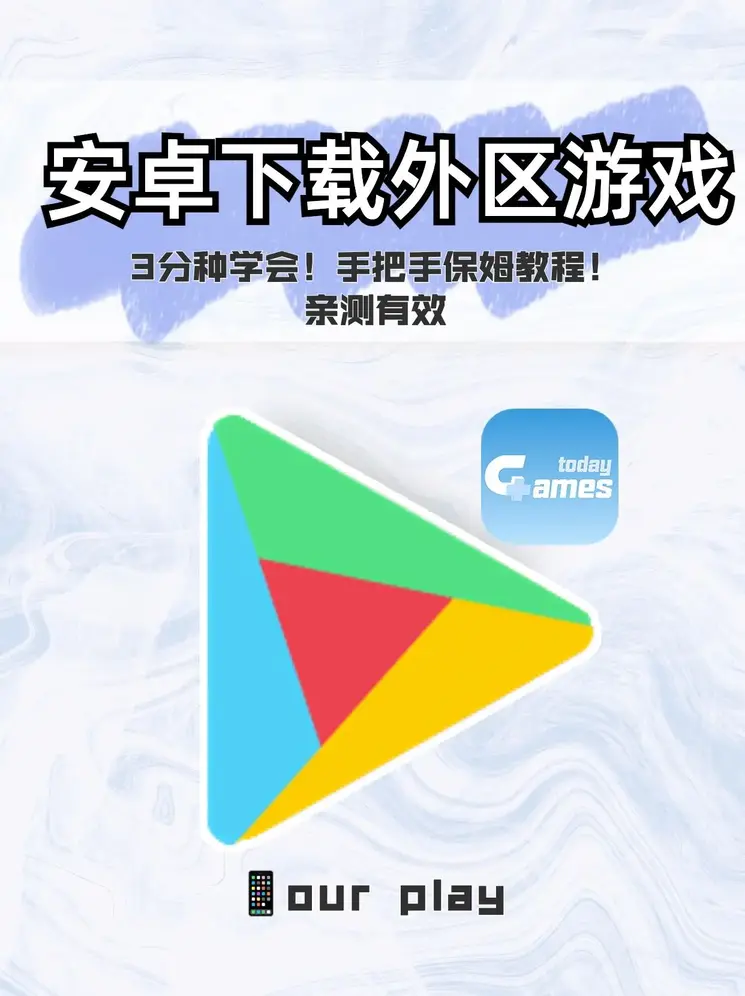 开云手机下载截图0