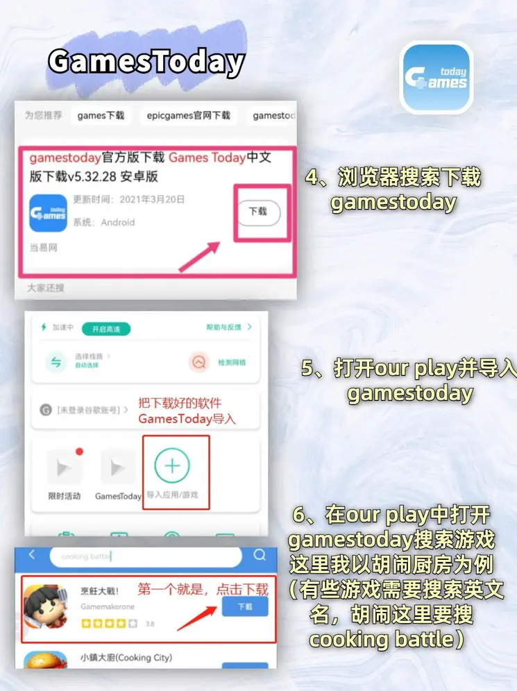 开云手机下载截图2
