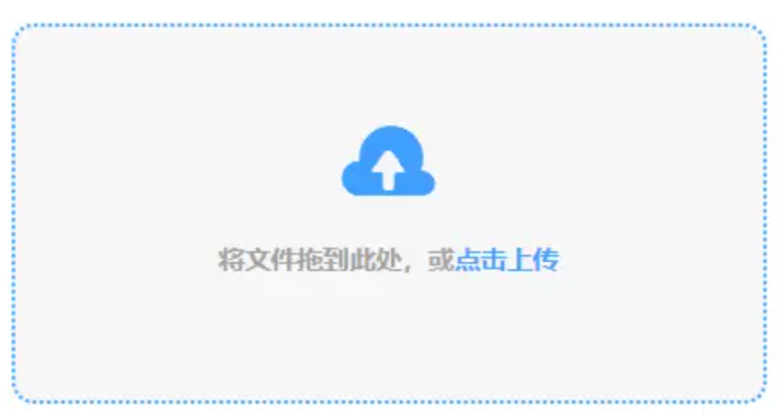 开云手机下载使用讲解 - 添加文件